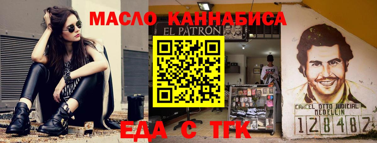 Canna-Cookies конопля  Вход с VPN  Амурск 