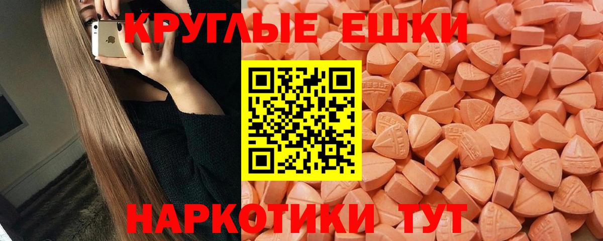 даркнет сайт  ЭКСТАЗИ 280 MDMA  Ecstasy XTC  Вход с VPN  Амурск  Ecstasy 