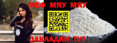 MESCALINE Изобильный