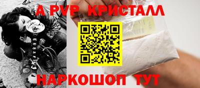 гашишное масло Ипатово