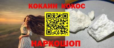 гашишное масло Ипатово