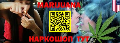 гашишное масло Ипатово