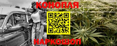 каннабис Ирбит