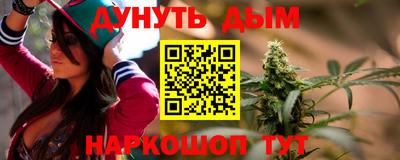 каннабис Ирбит