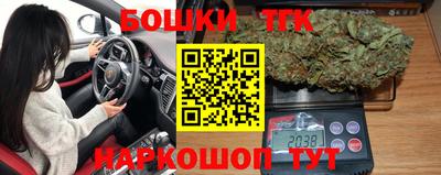 каннабис Ирбит