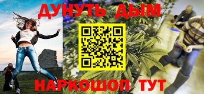 каннабис Ирбит