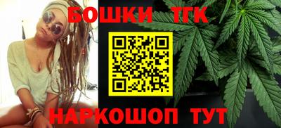 каннабис Ирбит