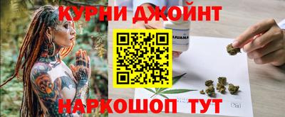 каннабис Ирбит