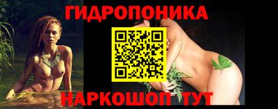 каннабис Ирбит
