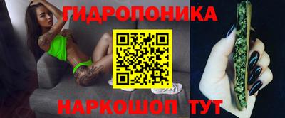 гашишное масло Ипатово