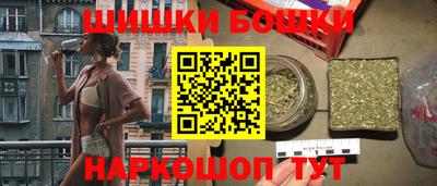 каннабис Ирбит