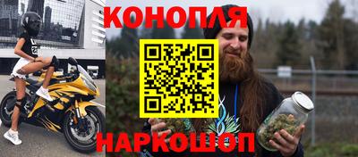 гашишное масло Ипатово