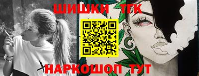 гашишное масло Ипатово