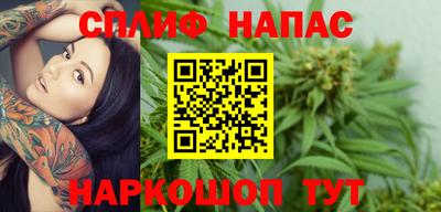 каннабис Ирбит