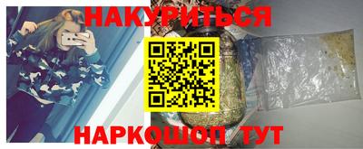 каннабис Ирбит