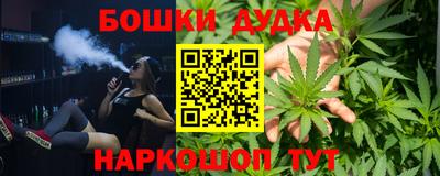 гашишное масло Ипатово