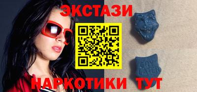 гашишное масло Ипатово