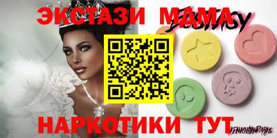 гашишное масло Ипатово