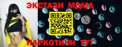 гашишное масло Ипатово