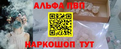 гашишное масло Ипатово