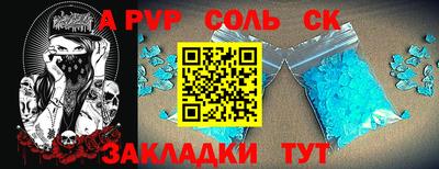 гашишное масло Ипатово