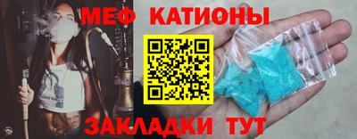 MESCALINE Изобильный