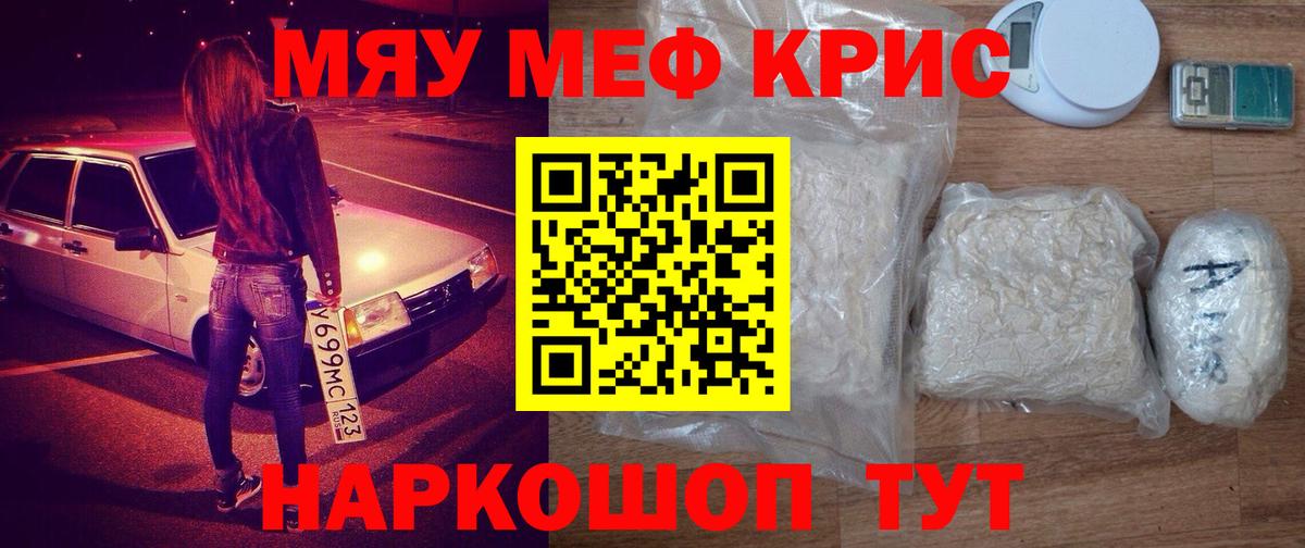 Меф VHQ  даркнет сайт  Амурск  Вход с VPN 