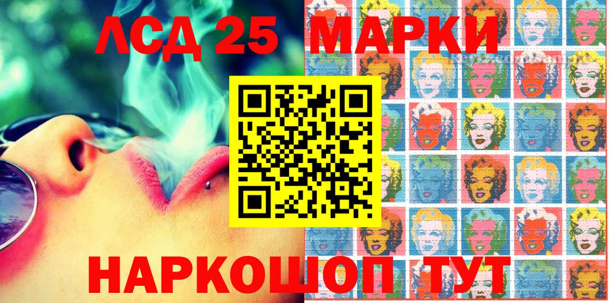 Марки N-bome 1,8мг Амурск