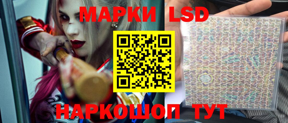Марки 25I-NBOMe 1,8мг  Вход с VPN  Амурск 