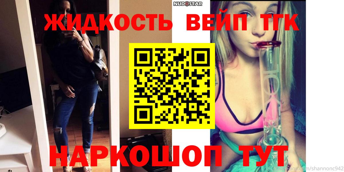 Дистиллят ТГК концентрат Амурск