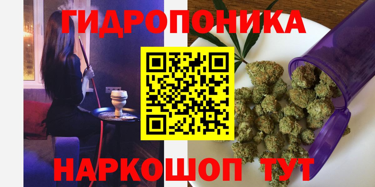 Каннабис MAZAR  Вход с VPN  МАРИХУАНА планчик  Амурск 
