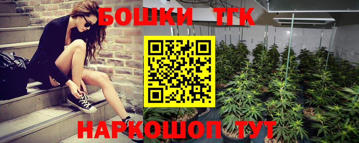 ЭКСТАЗИ  ГАШИШ  Амурск  КОКАИН  Мефедрон кристаллы  Марихуана  Cocaine  Вход с VPN 